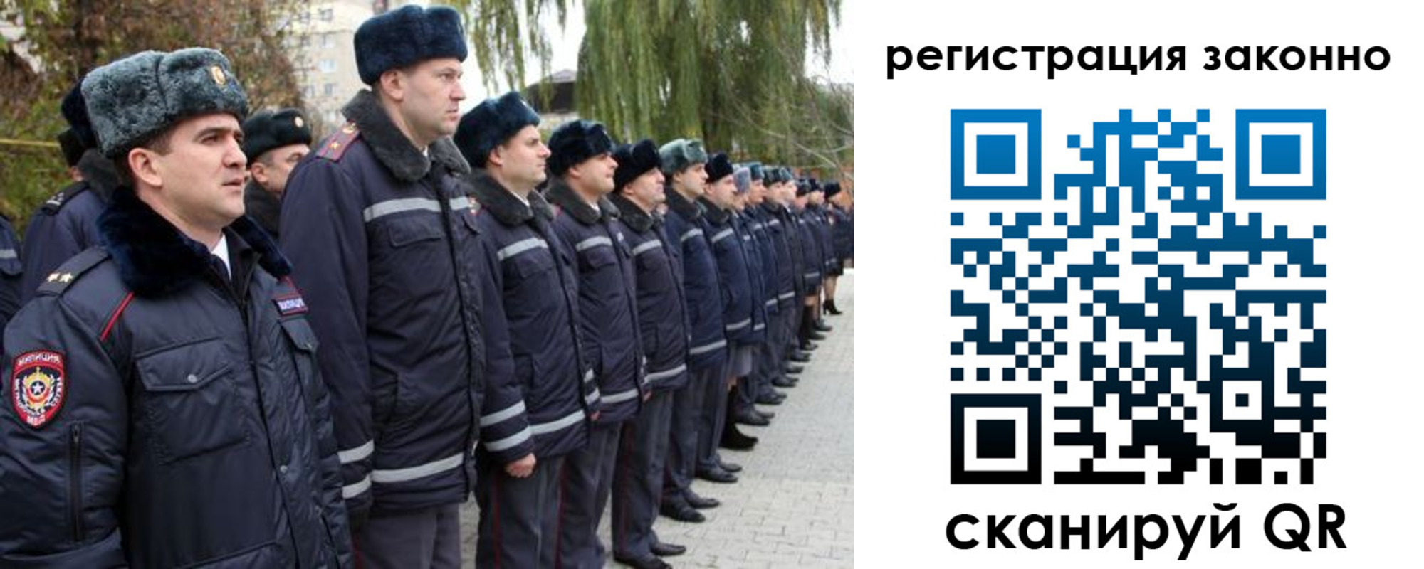 временная регистрация недорого в Белебее