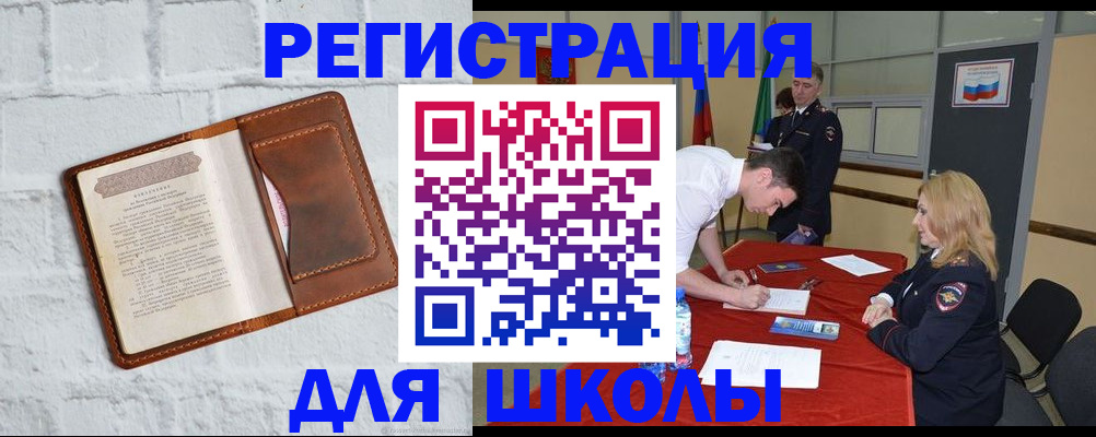 форма 3 в Белебее